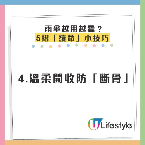 擔遮都曬黑？做錯1步等同無遮 揭「呢隻顏色」最抗UV+5招保養