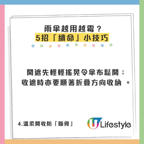 擔遮都曬黑？做錯1步等同無遮 揭「呢隻顏色」最抗UV+5招保養