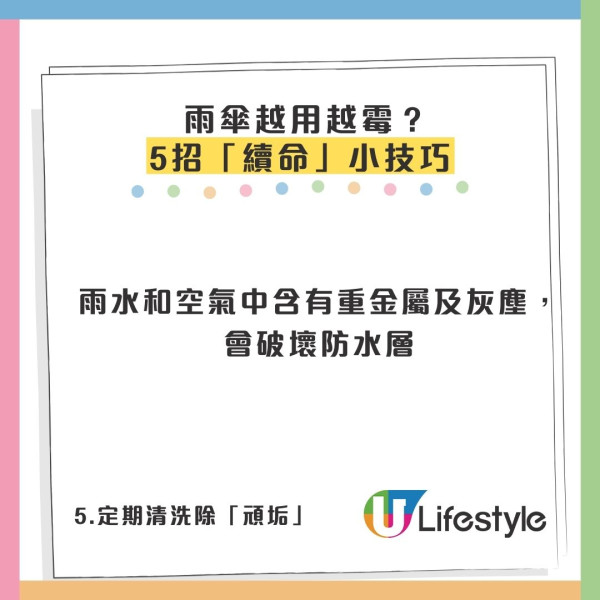 擔遮都曬黑？做錯1步等同無遮 揭「呢隻顏色」最抗UV+5招保養