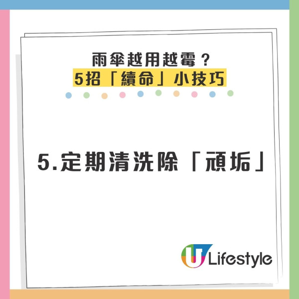 擔遮都曬黑？做錯1步等同無遮 揭「呢隻顏色」最抗UV+5招保養