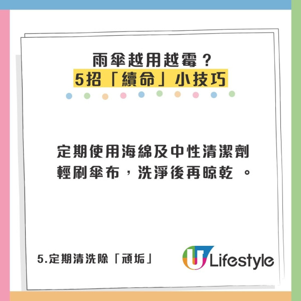 擔遮都曬黑？做錯1步等同無遮 揭「呢隻顏色」最抗UV+5招保養