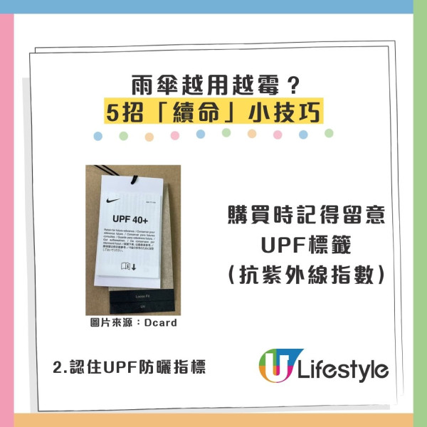 擔遮都曬黑？做錯1步等同無遮 揭「呢隻顏色」最抗UV+5招保養