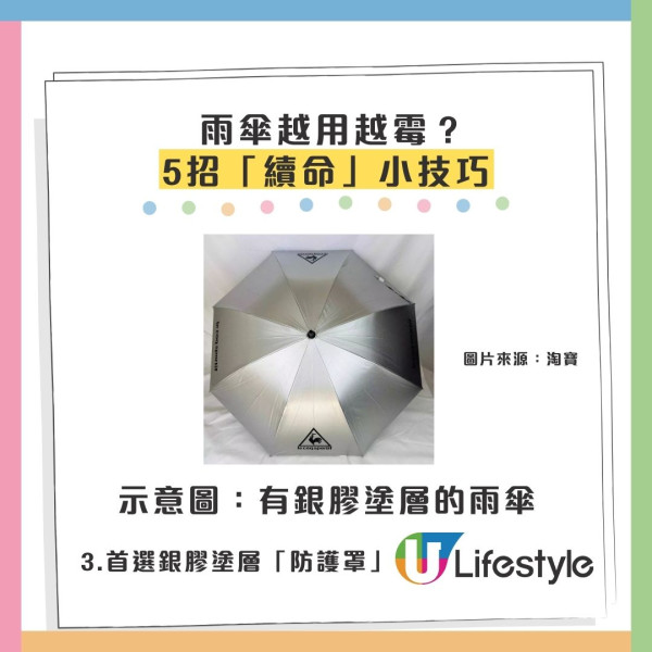 擔遮都曬黑？做錯1步等同無遮 揭「呢隻顏色」最抗UV+5招保養