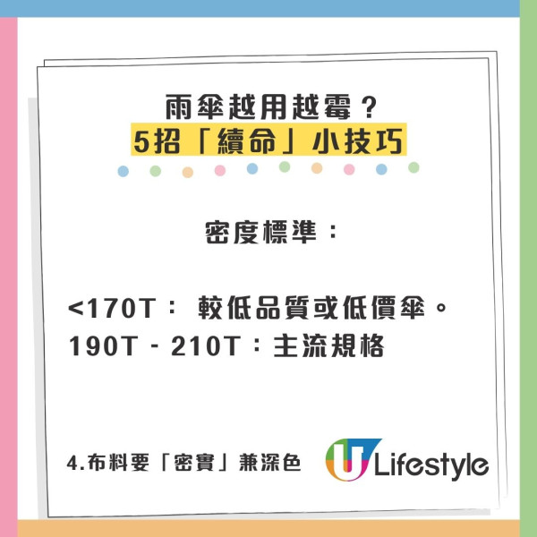 擔遮都曬黑？做錯1步等同無遮 揭「呢隻顏色」最抗UV+5招保養