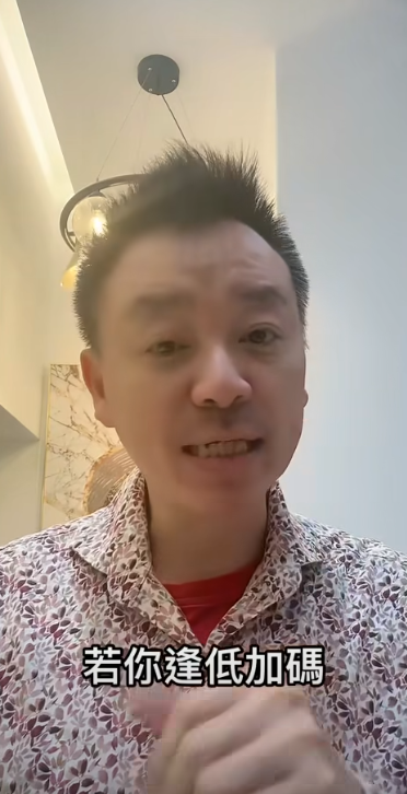 美伊開戰金融市場動盪！玄學家拆解特朗普心態：全力「護航」 預測股市將大升