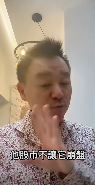 美伊開戰金融市場動盪！玄學家拆解特朗普心態：全力「護航」 預測股市將大升