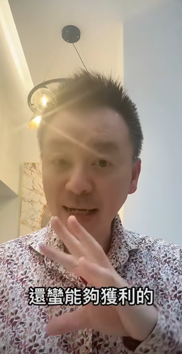 美伊開戰金融市場動盪！玄學家拆解特朗普心態：全力「護航」 預測股市將大升