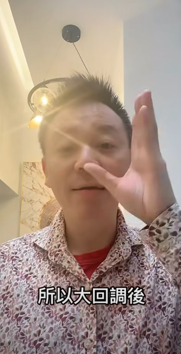 美伊開戰金融市場動盪！玄學家拆解特朗普心態：全力「護航」 預測股市將大升