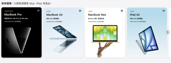 Apple 本週 7 大新品懶人包　iPhone、iPad、Mac 齊換代！一文睇清售價及升級重點