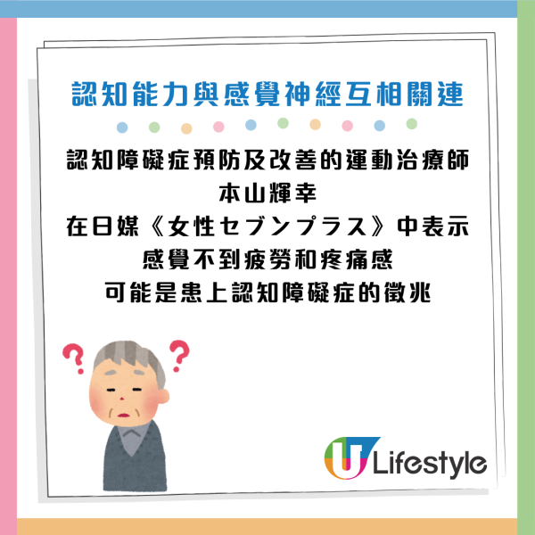 圖片資料來源：《女性セブンプラス》