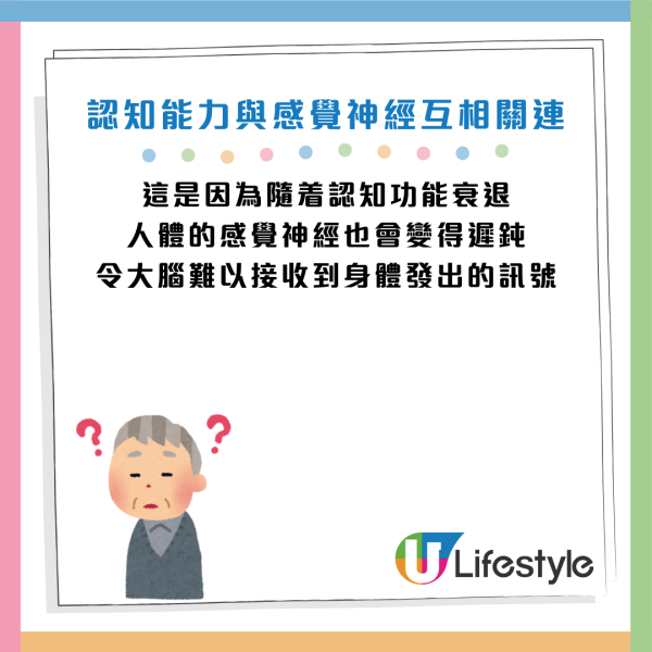 圖片資料來源：《女性セブンプラス》