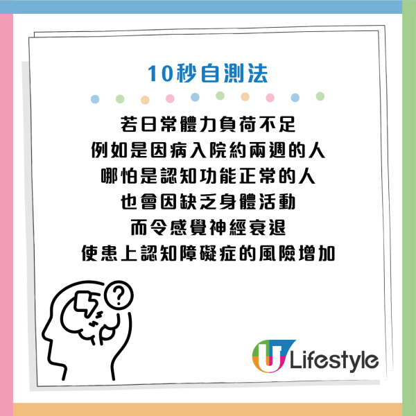 圖片資料來源：《女性セブンプラス》