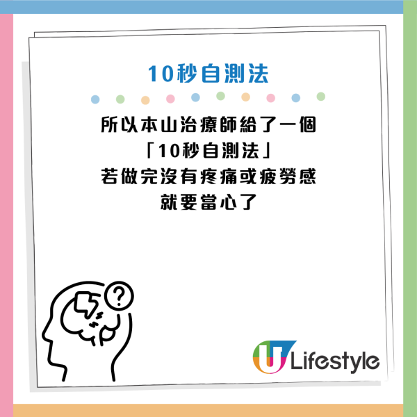 圖片資料來源：《女性セブンプラス》
