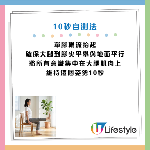 圖片資料來源：《女性セブンプラス》、Gemini AI製圖