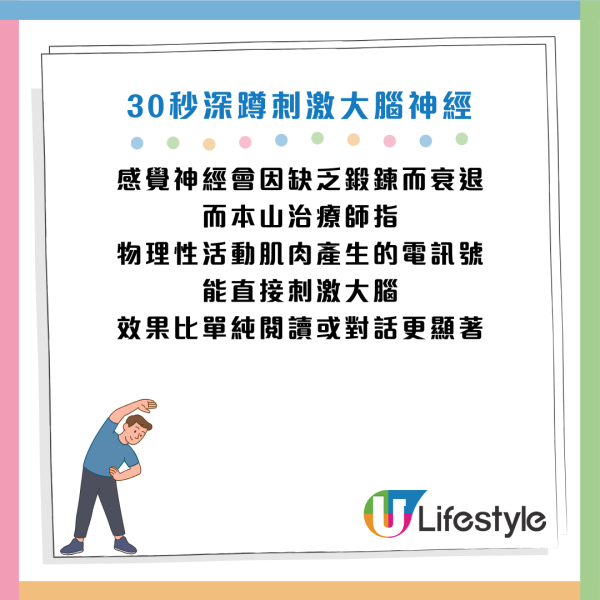 圖片資料來源：《女性セブンプラス》、Gemini AI製圖