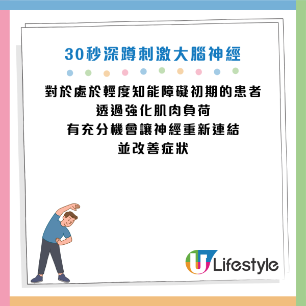 圖片資料來源：《女性セブンプラス》、Gemini AI製圖