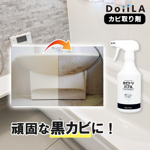 潮濕發霉點算好？日本LDK實測5款除霉神器 冠軍一噴即白黑斑全消 最平$25