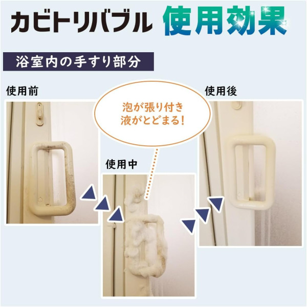 只需！日本LDK嚴選5款「除霉神器」 冠軍一噴即白 輕鬆KO潮濕黑斑 