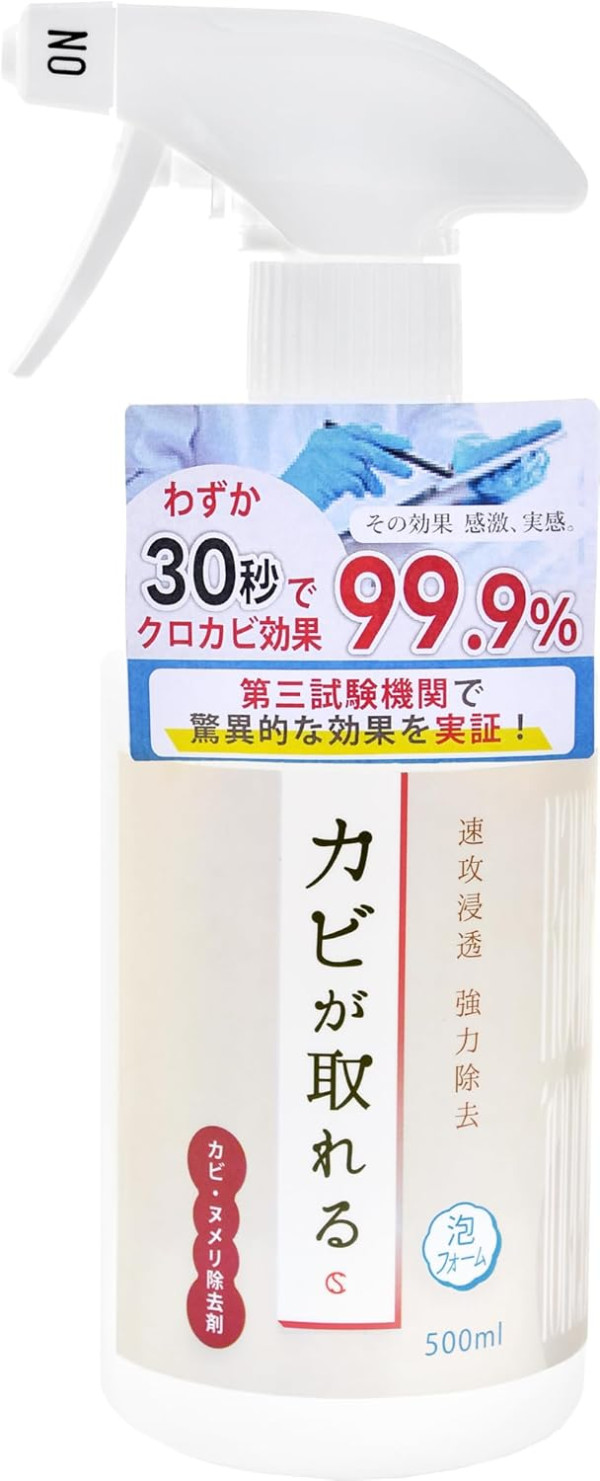潮濕發霉點算好？日本LDK實測5款除霉神器 冠軍一噴即白黑斑全消 最平$25