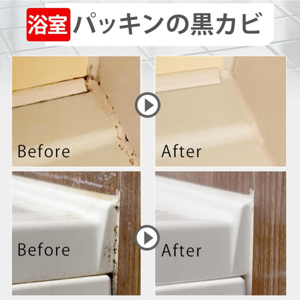 潮濕發霉點算好？日本LDK實測5款除霉神器 冠軍一噴即白黑斑全消 最平$25