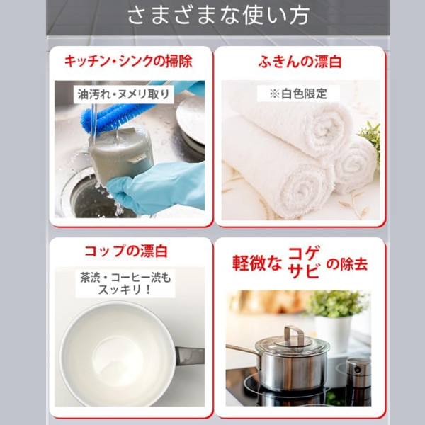 只需！日本LDK嚴選5款「除霉神器」 冠軍一噴即白 輕鬆KO潮濕黑斑 