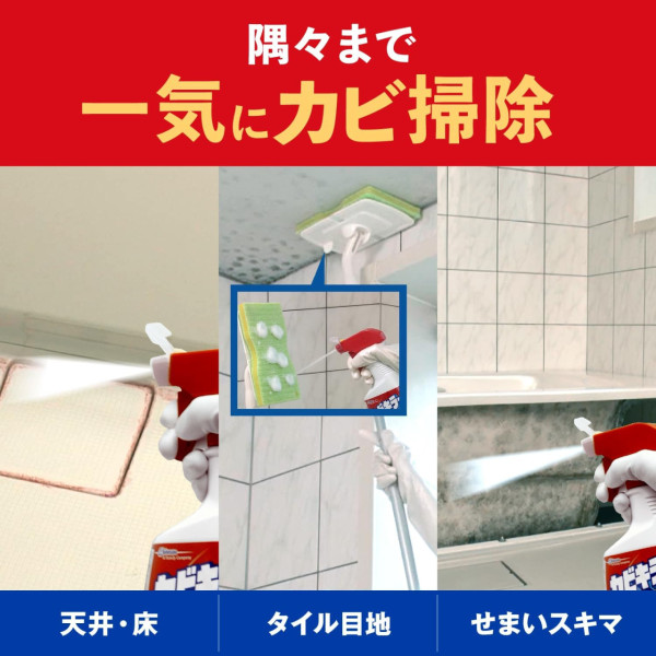 潮濕發霉點算好？日本LDK實測5款除霉神器 冠軍一噴即白黑斑全消 最平$25