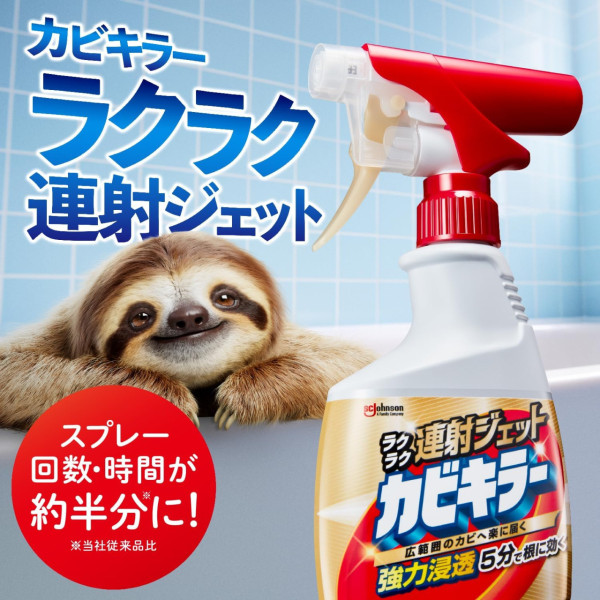 潮濕發霉點算好？日本LDK實測5款除霉神器 冠軍一噴即白黑斑全消 最平$25