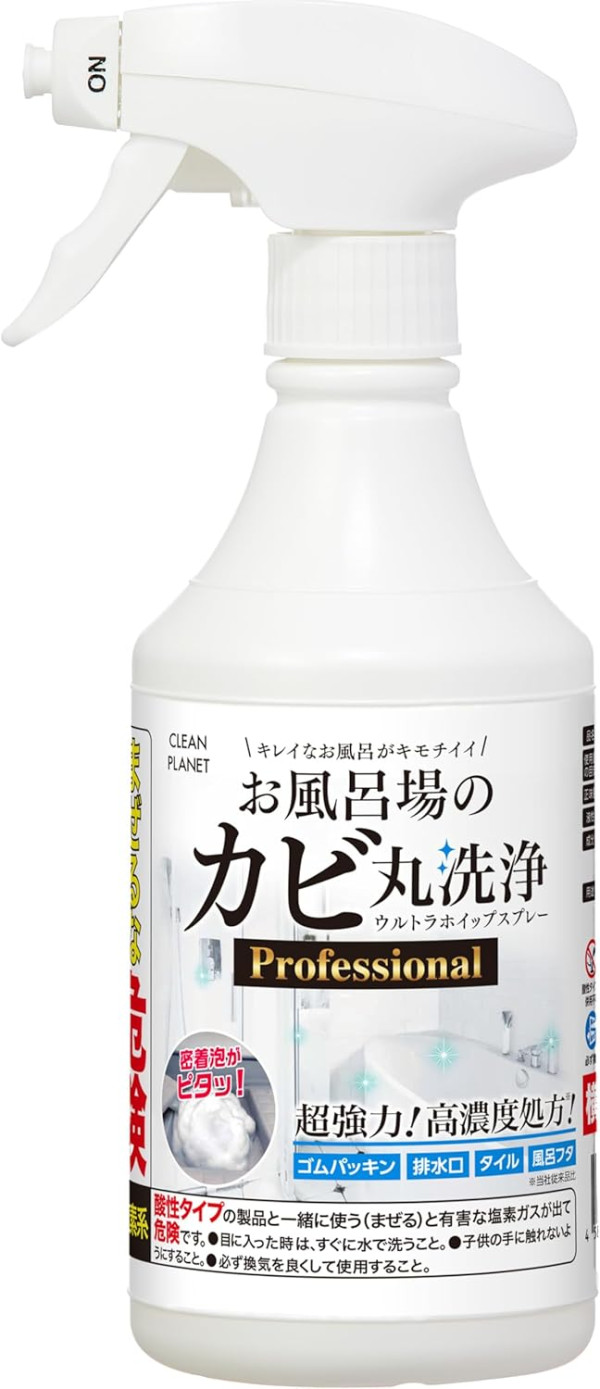 潮濕發霉點算好？日本LDK實測5款除霉神器 冠軍一噴即白黑斑全消 最平$25