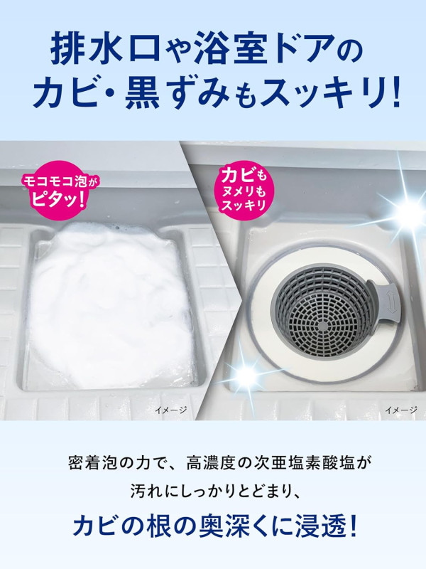 潮濕發霉點算好？日本LDK實測5款除霉神器 冠軍一噴即白黑斑全消 最平$25