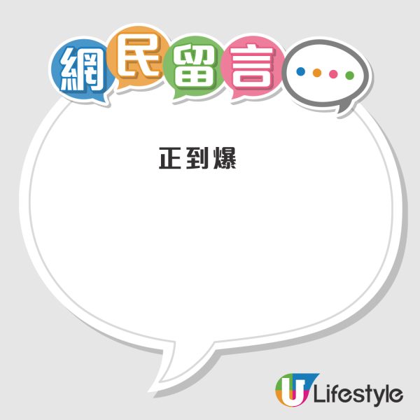 簡約公屋｜牛頭角彩石里舊校舍改建入伙！網民讚樓底高兼有運動場：住到死都制