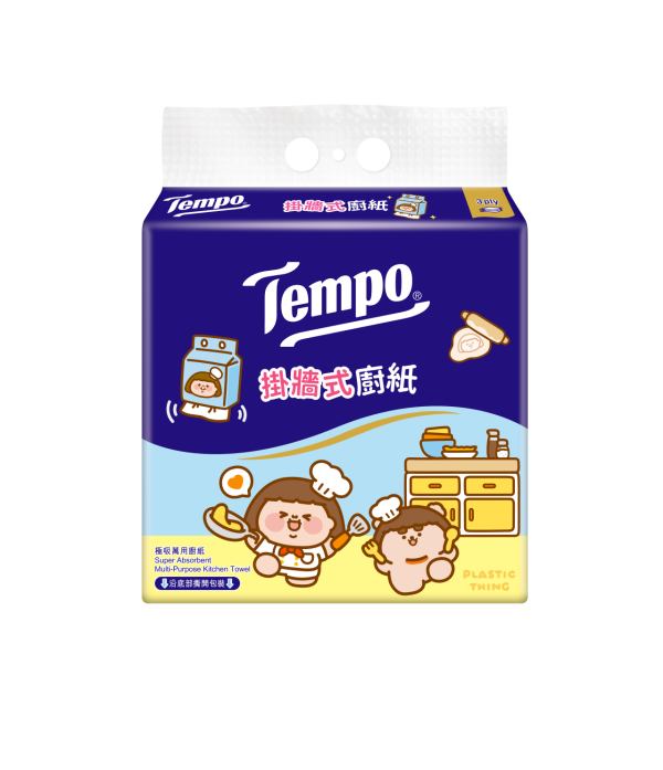 惠康優惠「猛虎級」突發88折大劈價！指定產品勁減至77折／網店門市同步掃平貨 (即睇優惠日期)