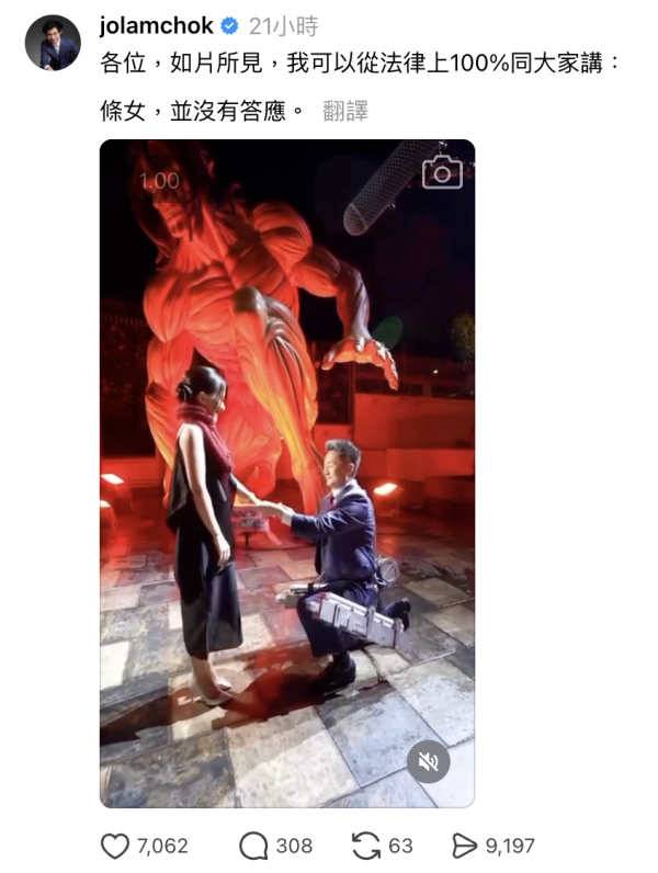 林作抽水狠批莊雅婷被求婚「冇答應」 鍾培生14字霸氣總裁式反擊：我冇問過佢...