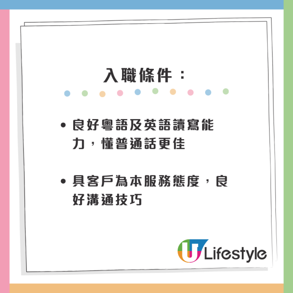 醫院筍工｜養和醫院請文員！5大超筍文職推介！月薪高達$47K 中五畢業申請得