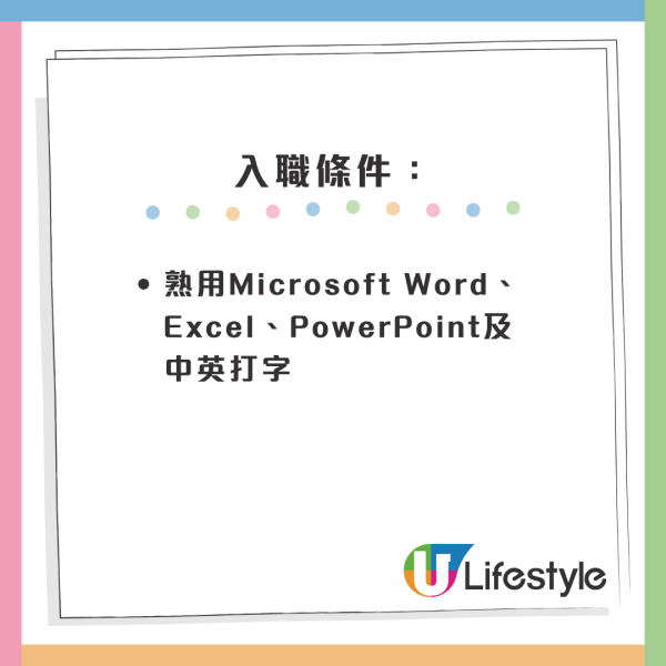 醫院筍工｜養和醫院請文員！5大超筍文職推介！月薪高達$47K 中五畢業申請得