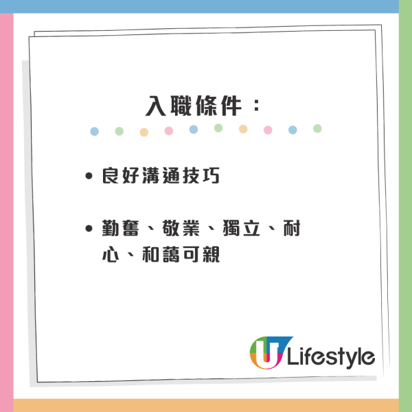 醫院筍工｜養和醫院請文員！5大超筍文職推介！月薪高達$47K 中五畢業申請得