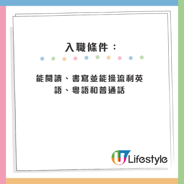 醫院筍工｜養和醫院請文員！5大超筍文職推介！月薪高達$47K 中五畢業申請得