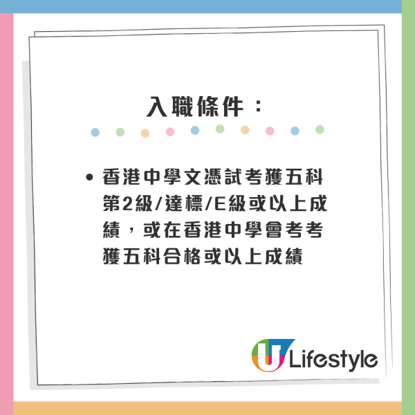 醫院筍工｜養和醫院請文員！5大超筍文職推介！月薪高達$47K 中五畢業申請得