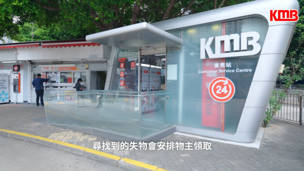 九巴5大隱藏福利一文睇清！1招神速搵返失物 賺盡轉乘優惠/免費充電