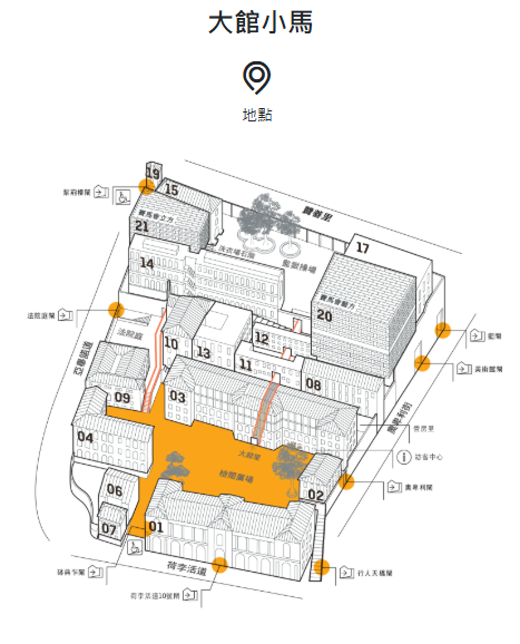 親子好去處｜中環大館近距離接觸小馬！指定3日 人均$25互動體驗+拍照！附報名及預約詳情