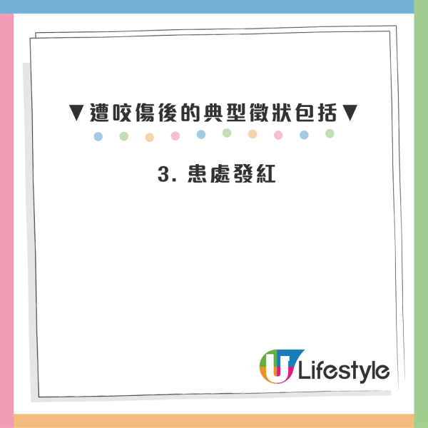 20cm巨型蜈蚣殺入屋！被咬千祈咪用火酒消毒？專家揭急救謬誤：亂搽恐致傷口潰爛