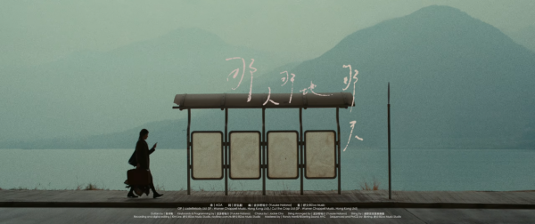 港版小鐮倉曝光！東涌無敵海景巴士站爆紅 陳慧琳曾取景 網民憂淪陷：旺過旺角