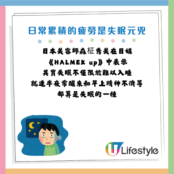 圖片資料來源：《HALMEK up》