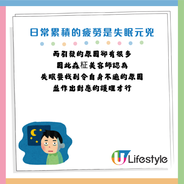 圖片資料來源：《HALMEK up》