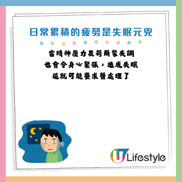 圖片資料來源：《HALMEK up》