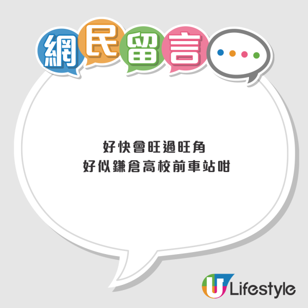 港版小鐮倉曝光！東涌無敵海景巴士站爆紅 陳慧琳曾取景 網民憂淪陷：旺過旺角