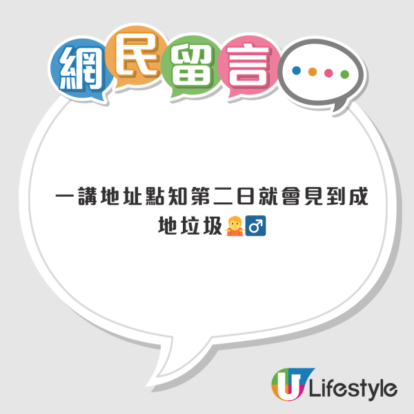 港版小鐮倉曝光！東涌無敵海景巴士站爆紅 陳慧琳曾取景 網民憂淪陷：旺過旺角