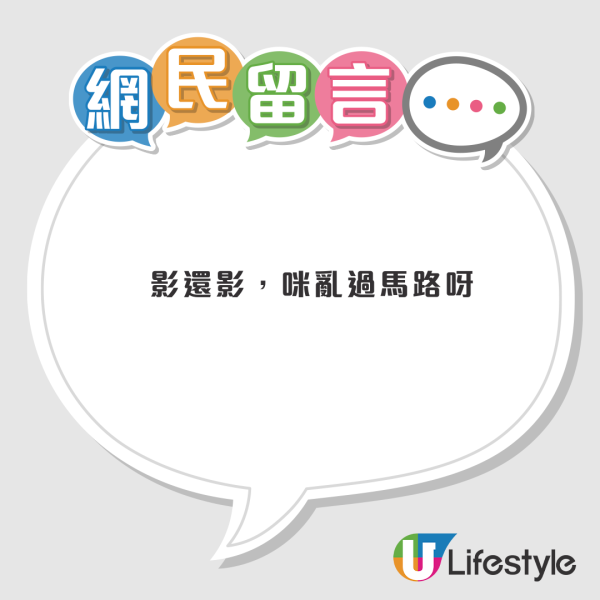 港版小鐮倉曝光！東涌無敵海景巴士站爆紅 陳慧琳曾取景 網民憂淪陷：旺過旺角