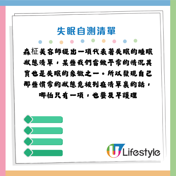 圖片資料來源：《HALMEK up》