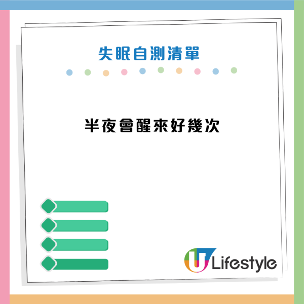 圖片資料來源：《HALMEK up》