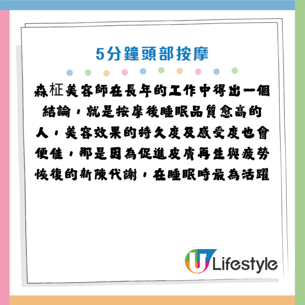 圖片資料來源：《HALMEK up》、Gemini AI製圖